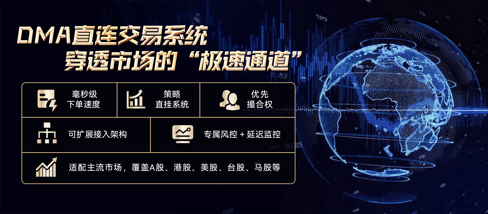 Pinnacle Horizon Capital Banner 1